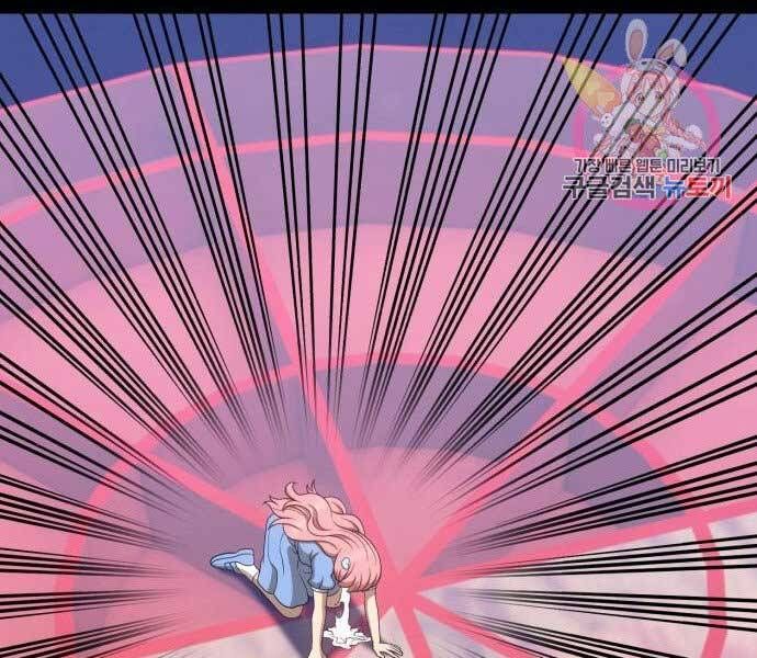 Chương 17 - Trang 205