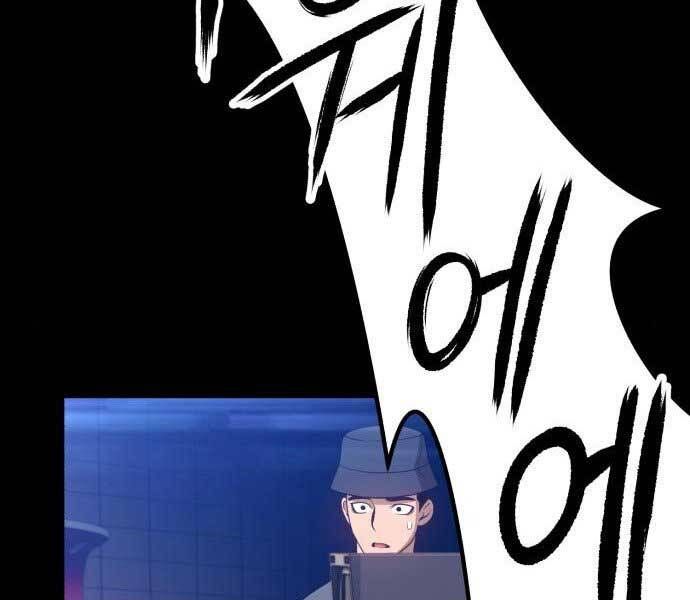 Chương 17 - Trang 207