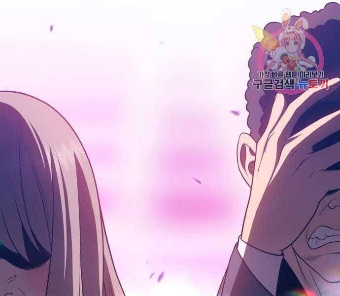 Chương 17 - Trang 221