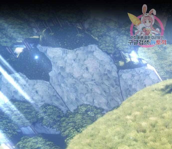 Chương 17 - Trang 232