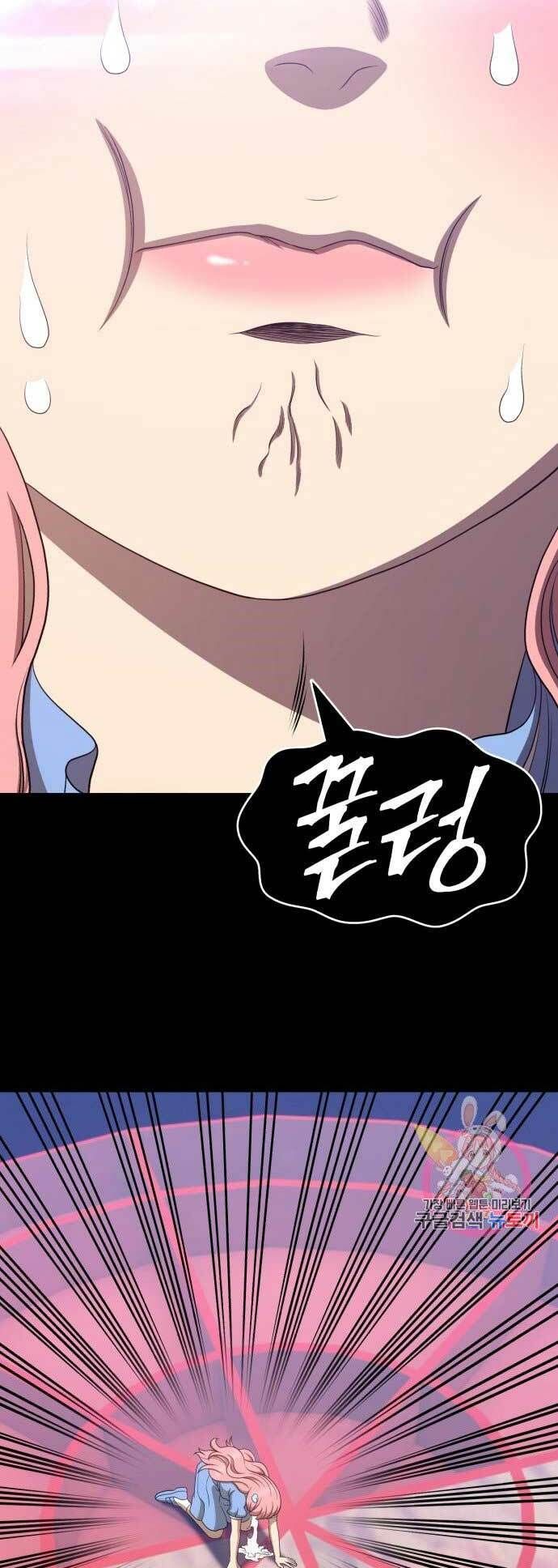 Chương 17 - Trang 67