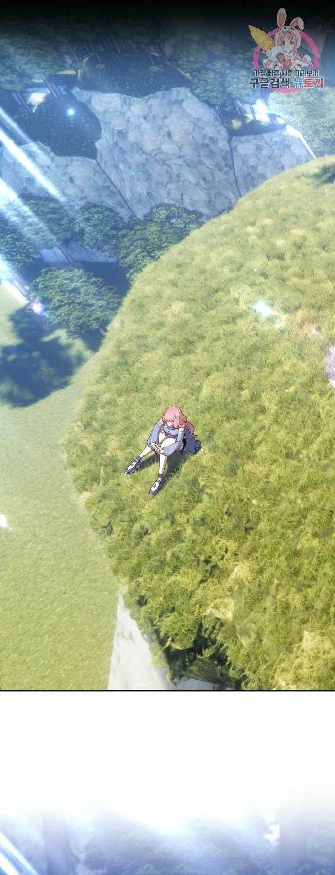 Chương 17 - Trang 77