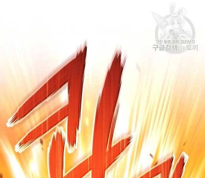 Chương 18.5 - Trang 102