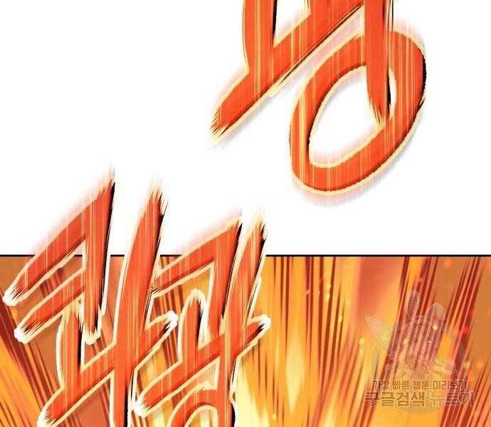 Chương 18.5 - Trang 108