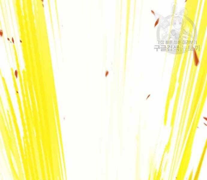 Chương 18.5 - Trang 114