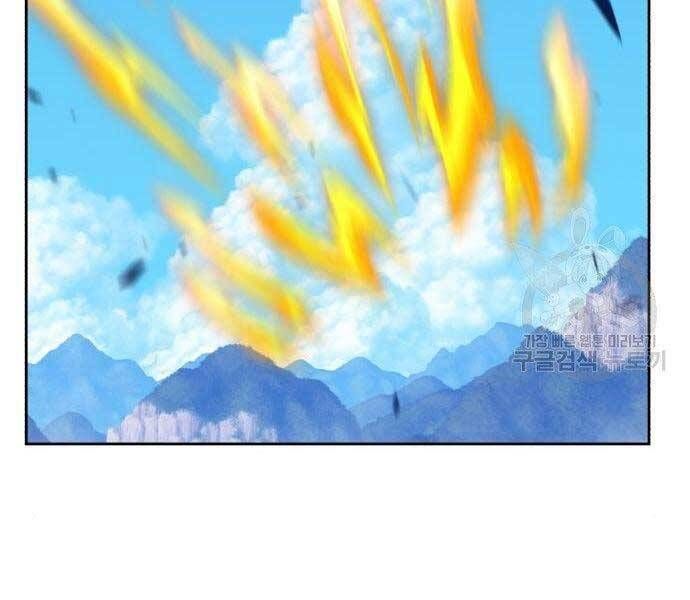 Chương 18.5 - Trang 119