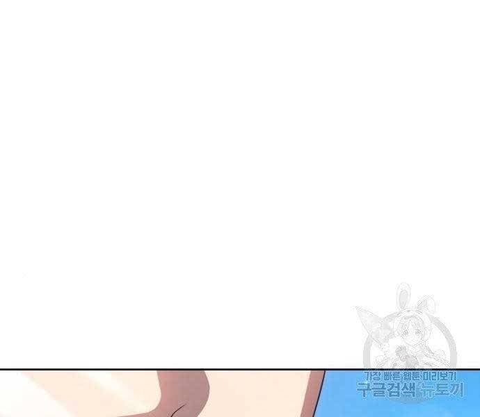 Chương 18.5 - Trang 120