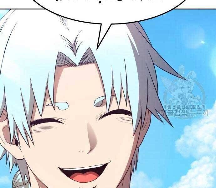 Chương 18.5 - Trang 123