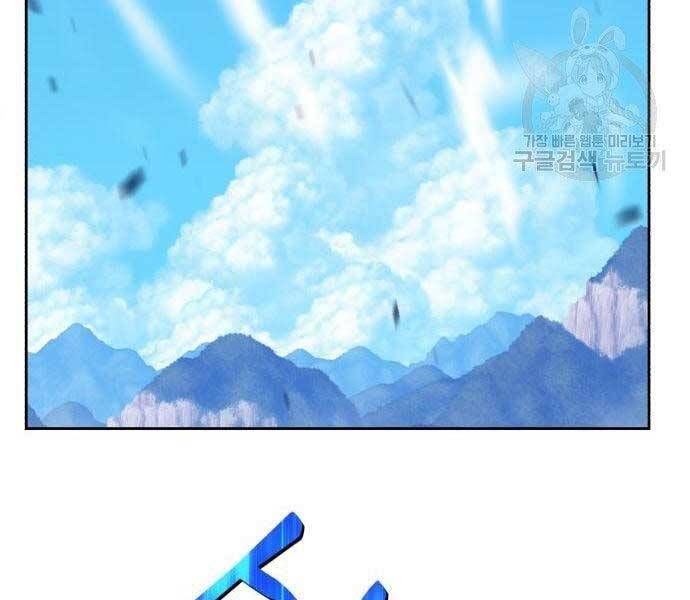 Chương 18.5 - Trang 126