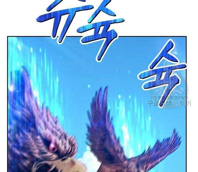 Chương 18.5 - Trang 127