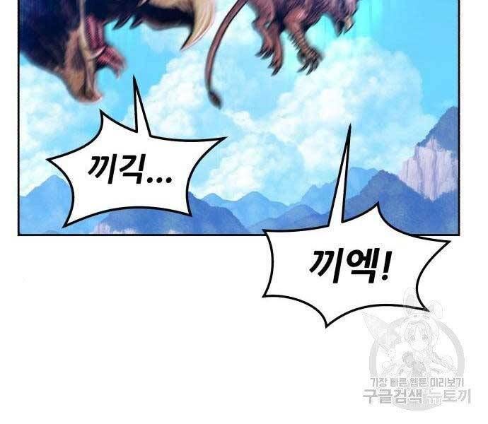 Chương 18.5 - Trang 128