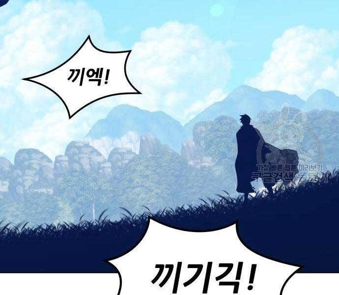 Chương 18.5 - Trang 131