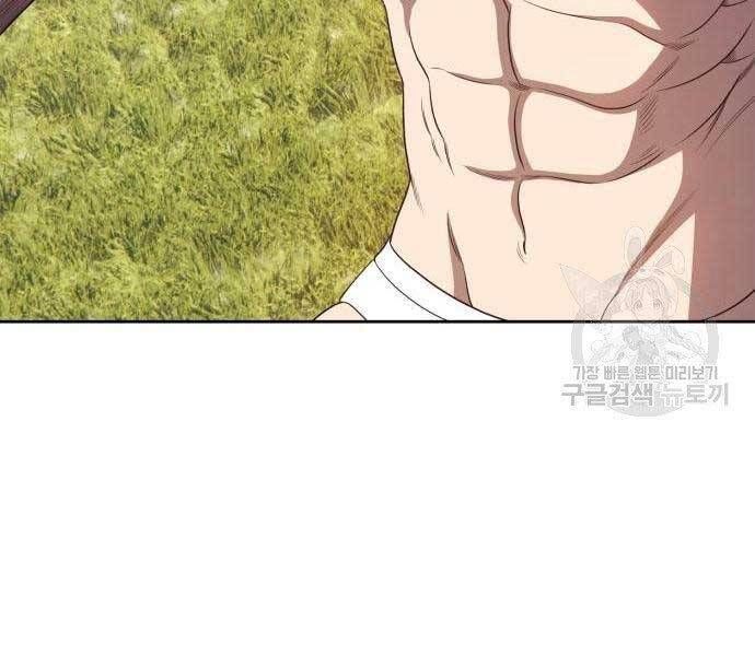 Chương 18.5 - Trang 135