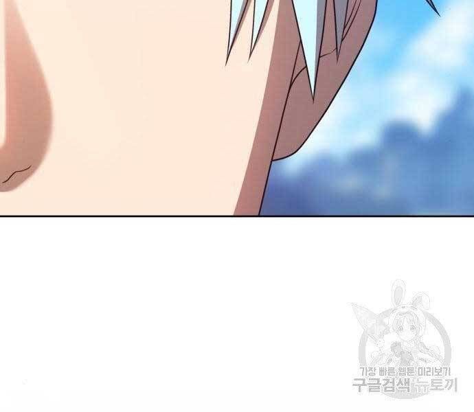 Chương 18.5 - Trang 140