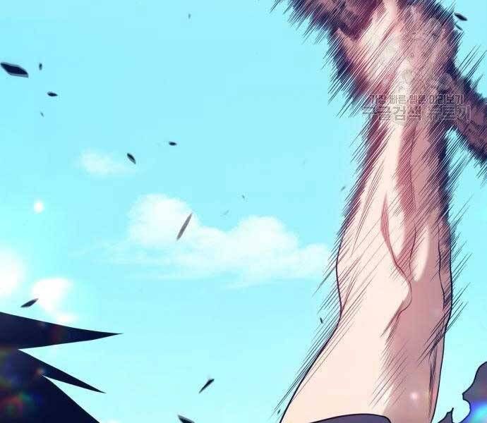 Chương 18.5 - Trang 142