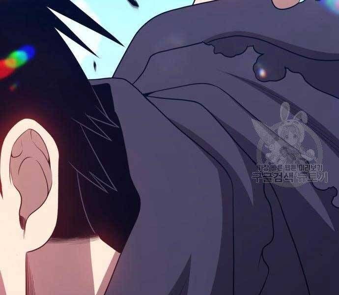 Chương 18.5 - Trang 143