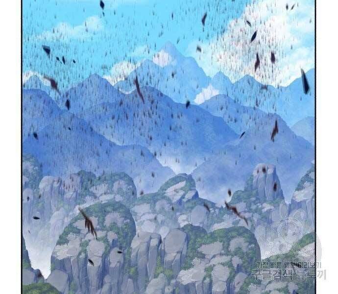 Chương 18.5 - Trang 148