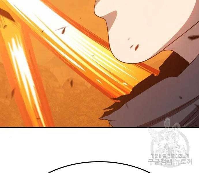 Chương 18.5 - Trang 164