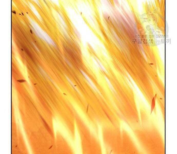 Chương 18.5 - Trang 166