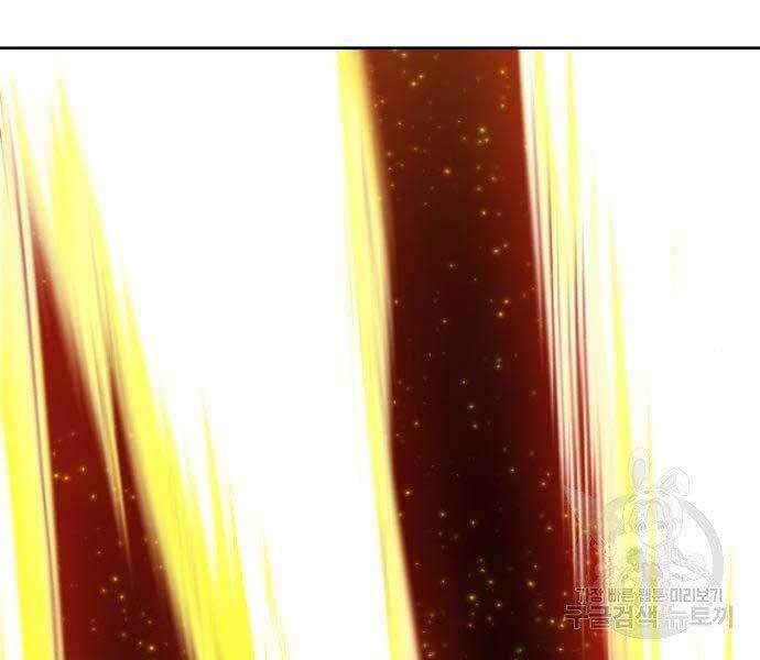 Chương 18.5 - Trang 168