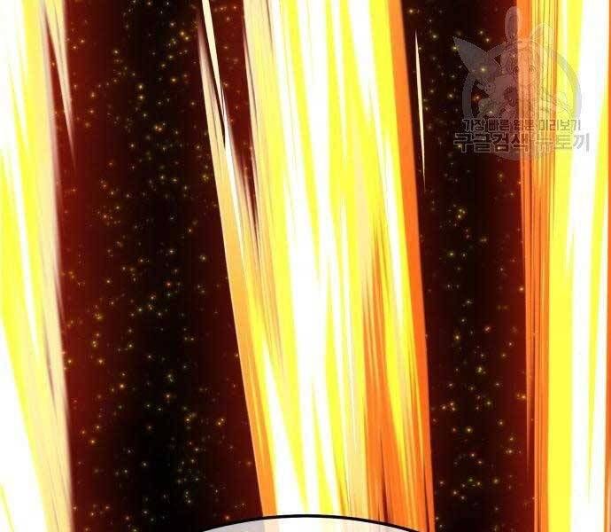 Chương 18.5 - Trang 170