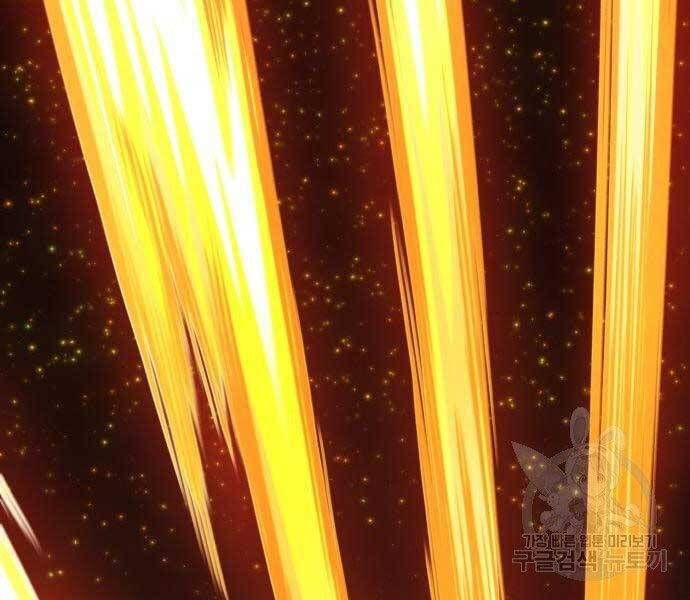 Chương 18.5 - Trang 172