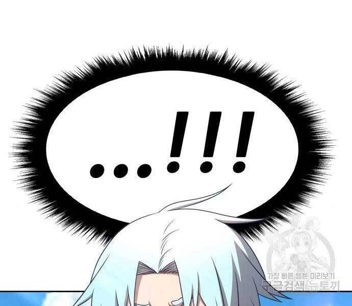 Chương 18.5 - Trang 180