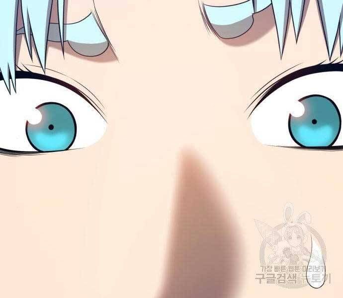 Chương 18.5 - Trang 184