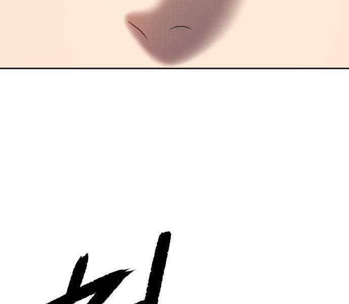 Chương 18.5 - Trang 185