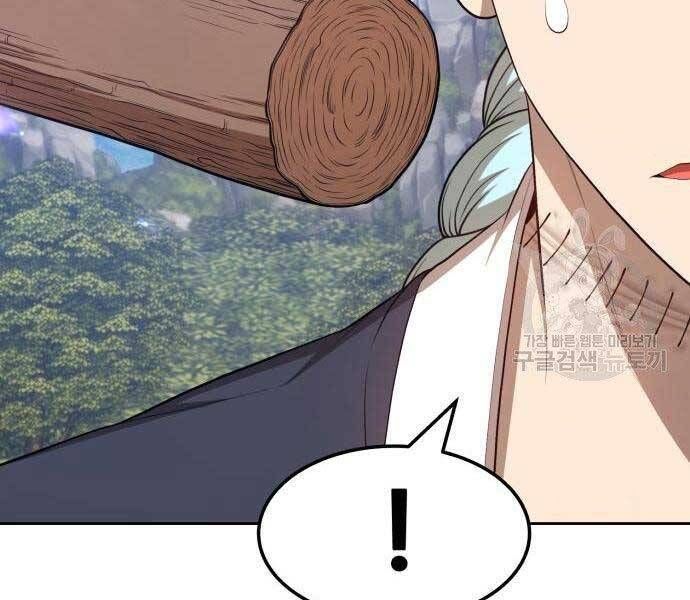 Chương 18.5 - Trang 187