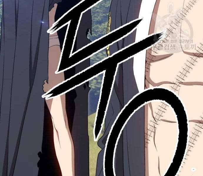 Chương 18.5 - Trang 190