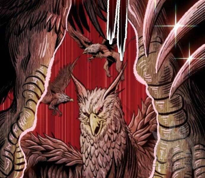 Chương 18.5 - Trang 20