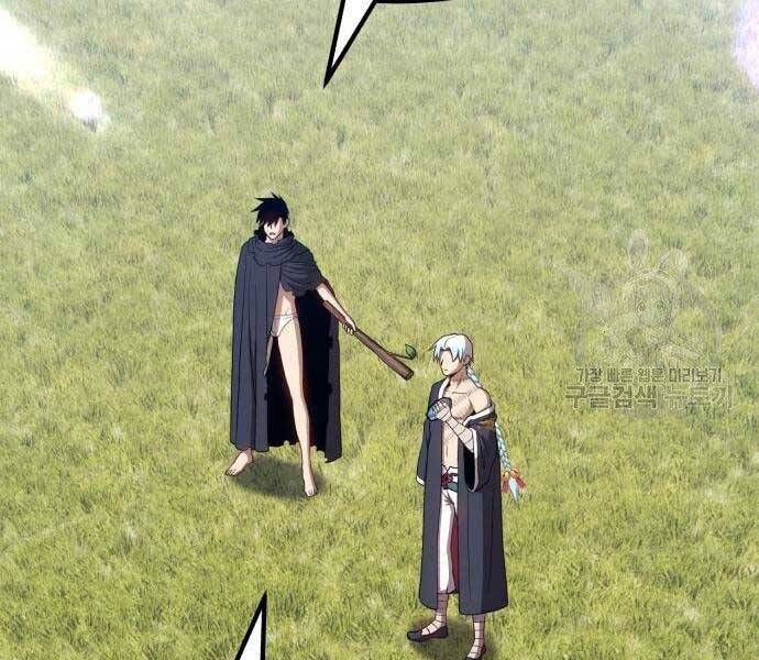 Chương 18.5 - Trang 204