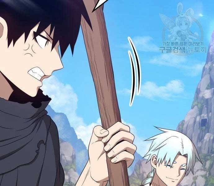 Chương 18.5 - Trang 211