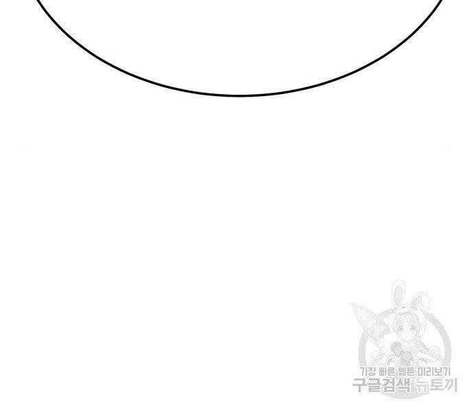 Chương 18.5 - Trang 217