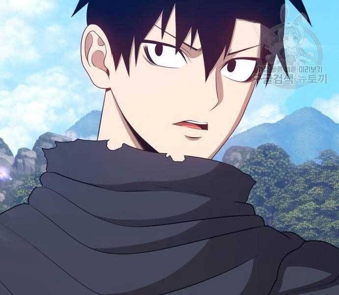 Chương 18.5 - Trang 220