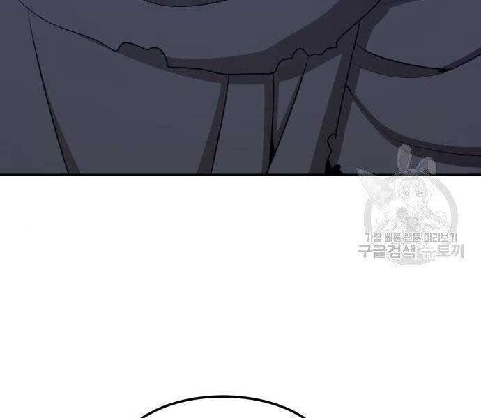 Chương 18.5 - Trang 221