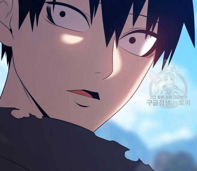 Chương 18.5 - Trang 225