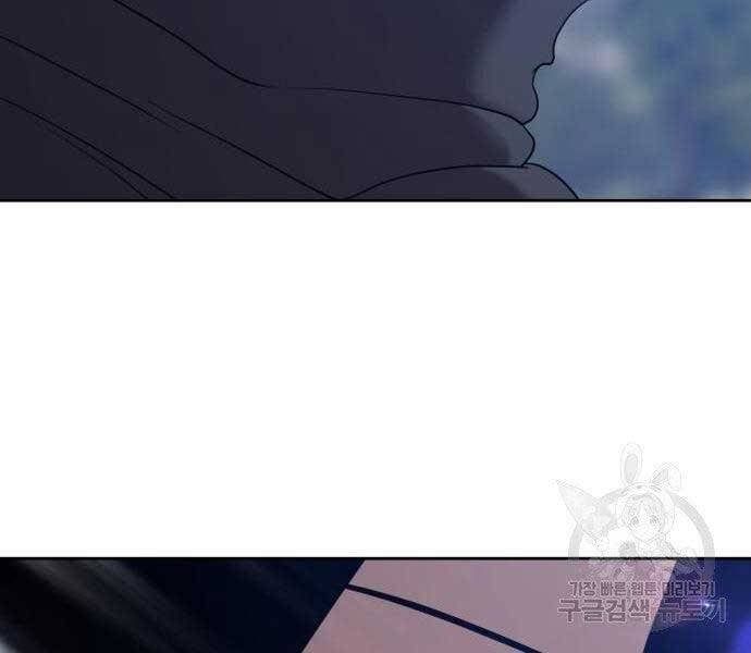 Chương 18.5 - Trang 226