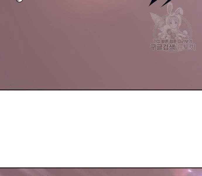 Chương 18.5 - Trang 228