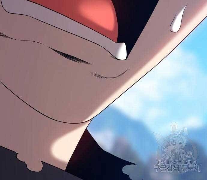 Chương 18.5 - Trang 230