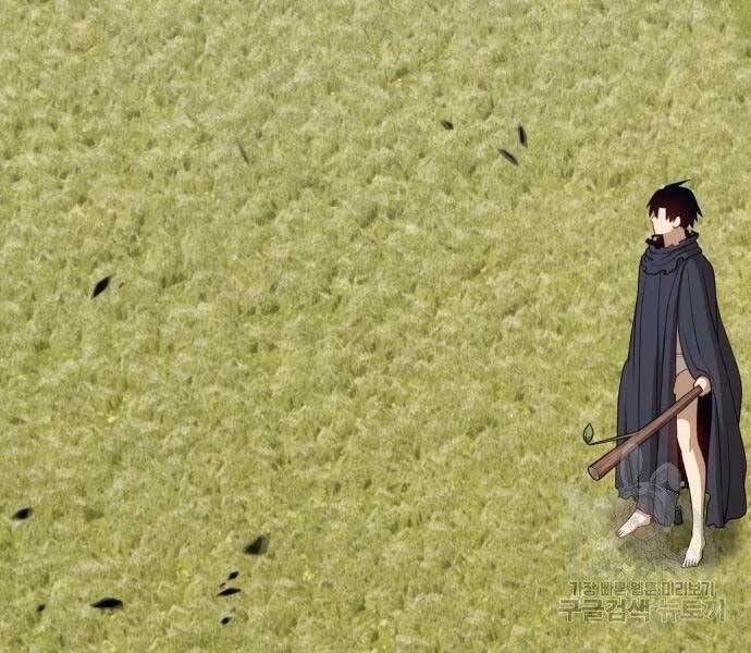 Chương 18.5 - Trang 234