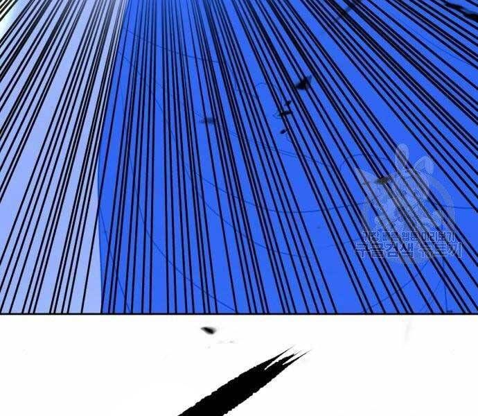 Chương 18.5 - Trang 237