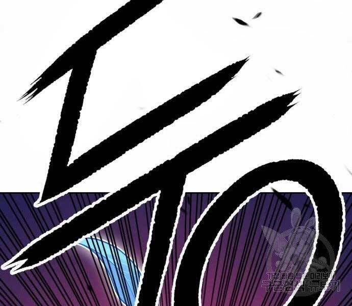 Chương 18.5 - Trang 238