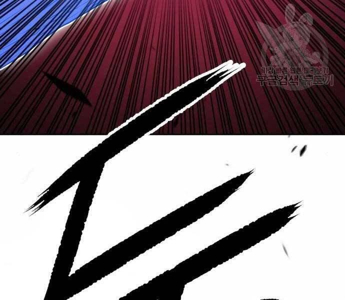 Chương 18.5 - Trang 240