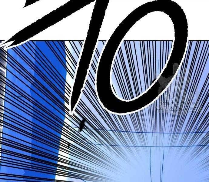 Chương 18.5 - Trang 241