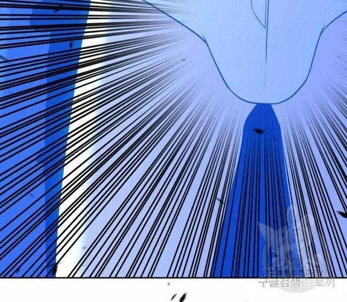 Chương 18.5 - Trang 242