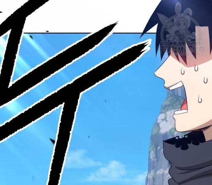 Chương 18.5 - Trang 244