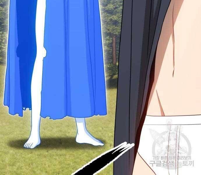 Chương 18.5 - Trang 246