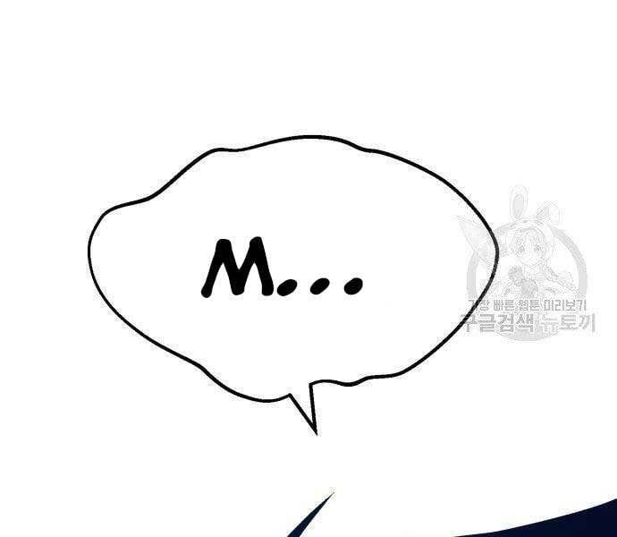 Chương 18.5 - Trang 249